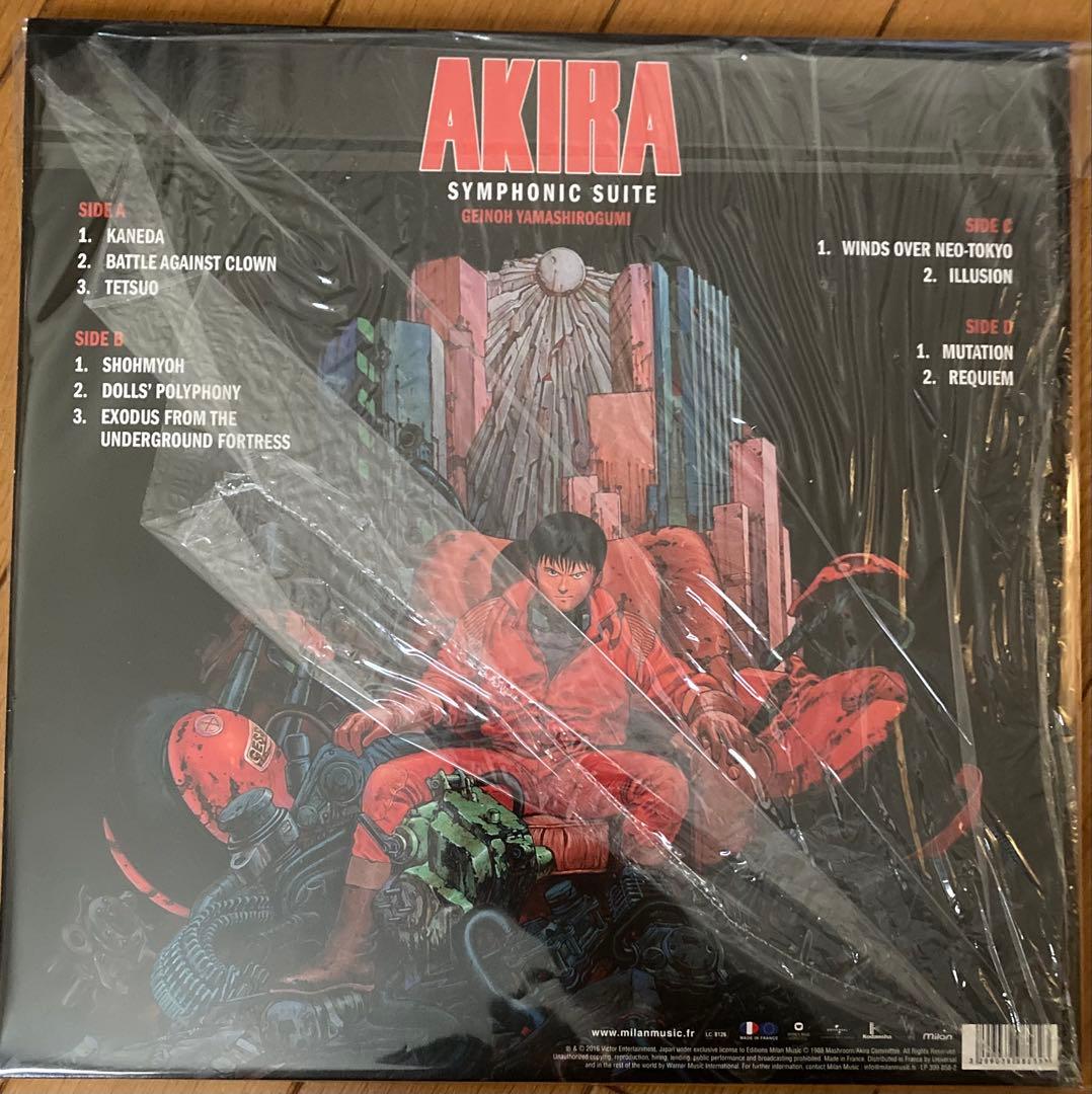 [超貴重盤]AKIRA SYMPHONIC SUITE 芸能山城組 レコード
