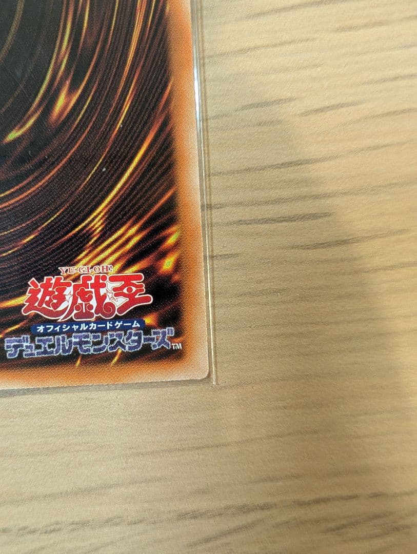 聖王の粉砕 アジア版 25thシク 3枚セット 遊戯王