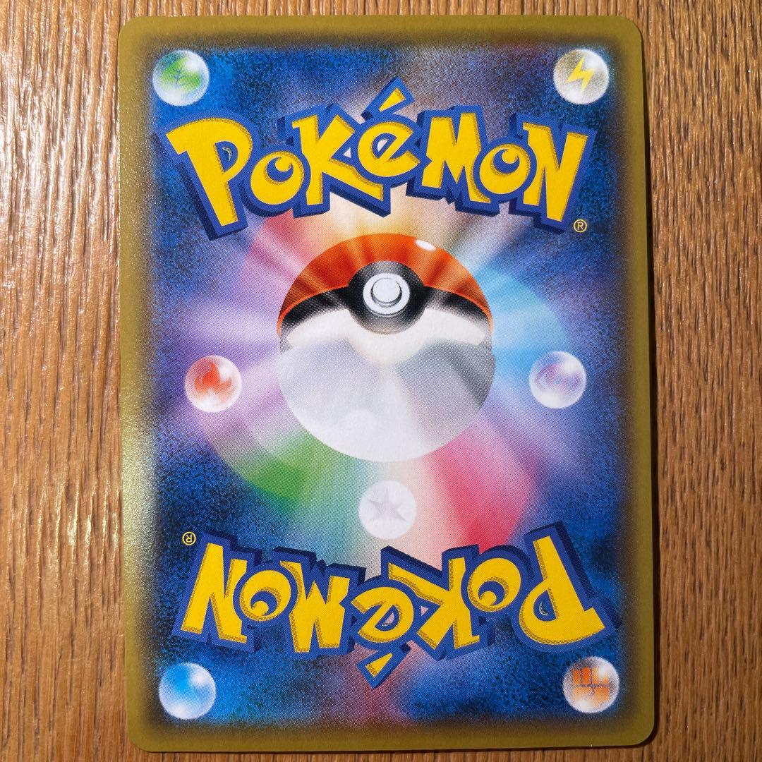 ポケカ【ブラッキー＆ダークライGX SR】TAG TEAM オークション！