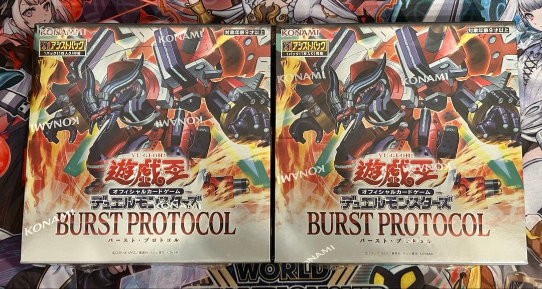シュリンク付き遊戯王　バーストプロトコル　2box