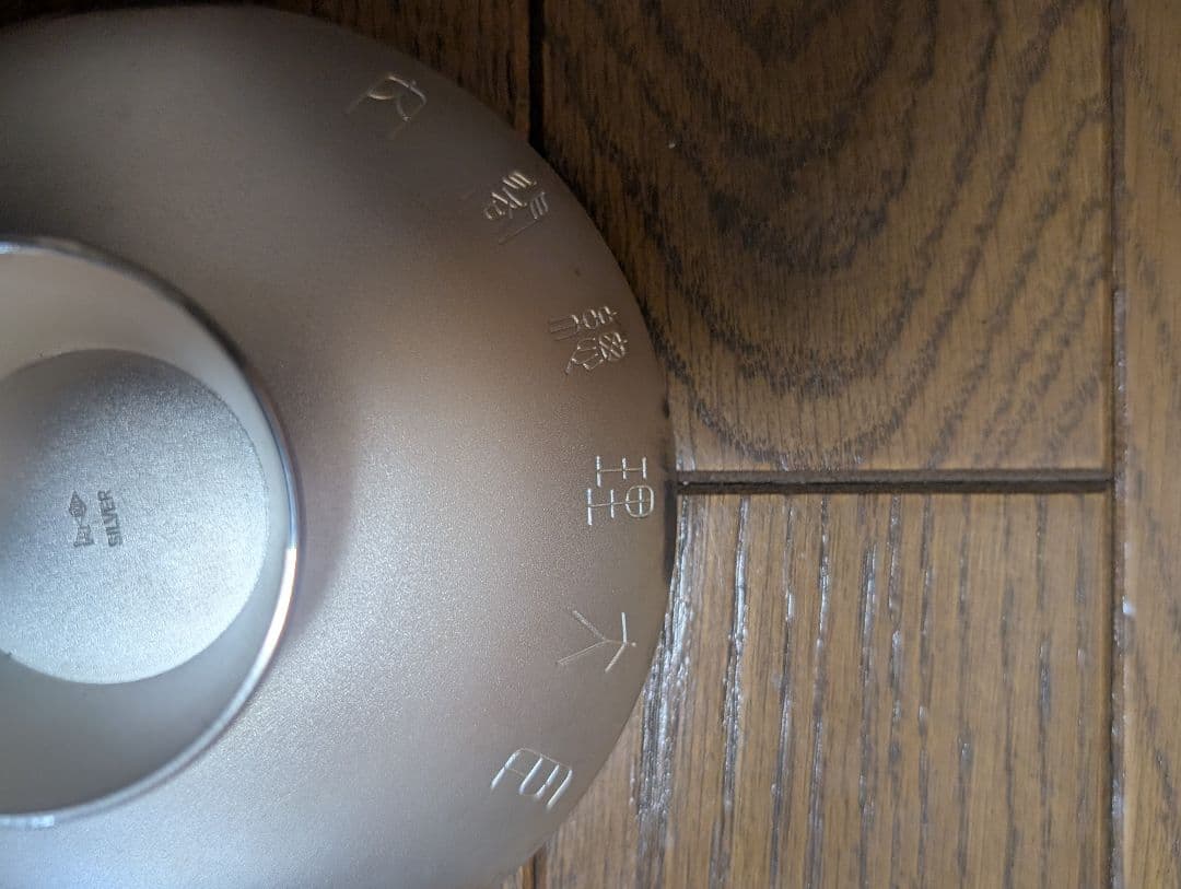 t*＊様 内閣総理大臣 贈 銀盃約140g 純銀製 記念品 現状品