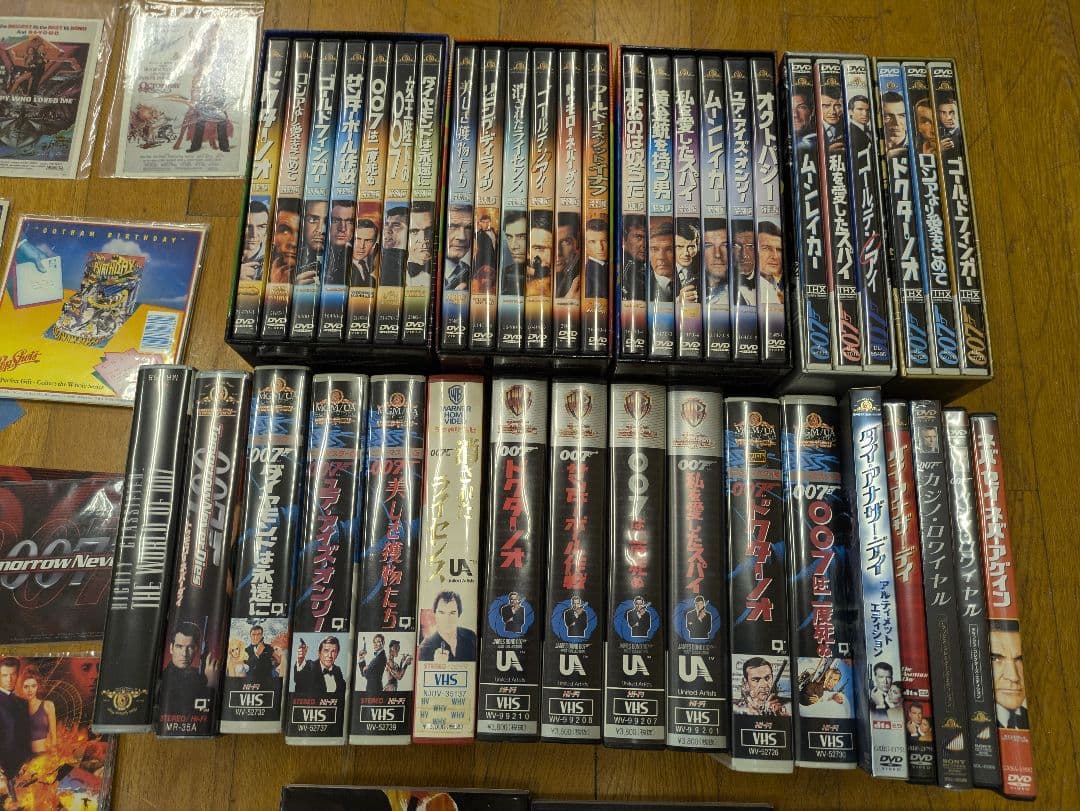 007シリーズ　ジェームズ・ボンド