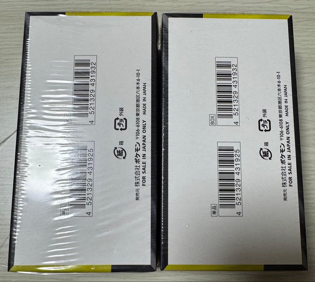 颯*様 ポケモンカード メガドリームex 他　新品未開封　シュリンク付き　まとめ