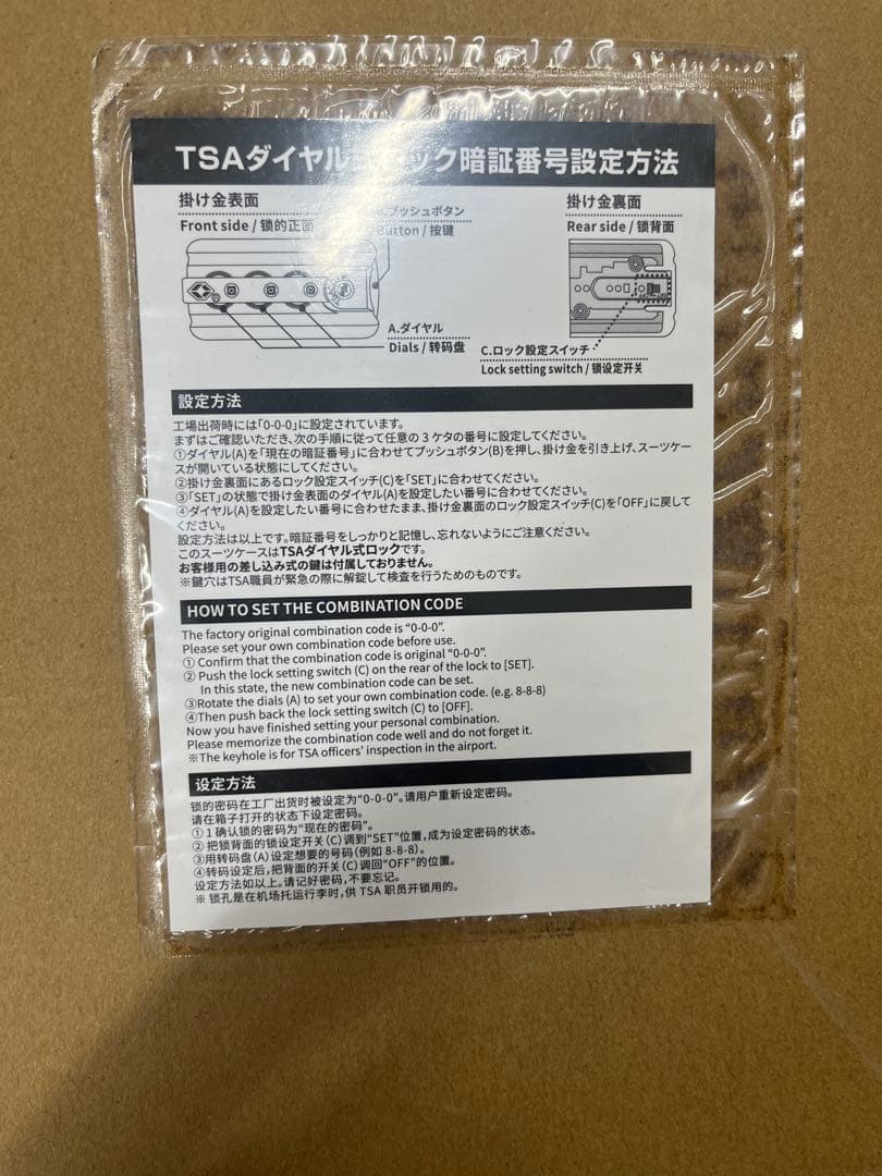 Mercedes-Benz オリジナルミュージックケース