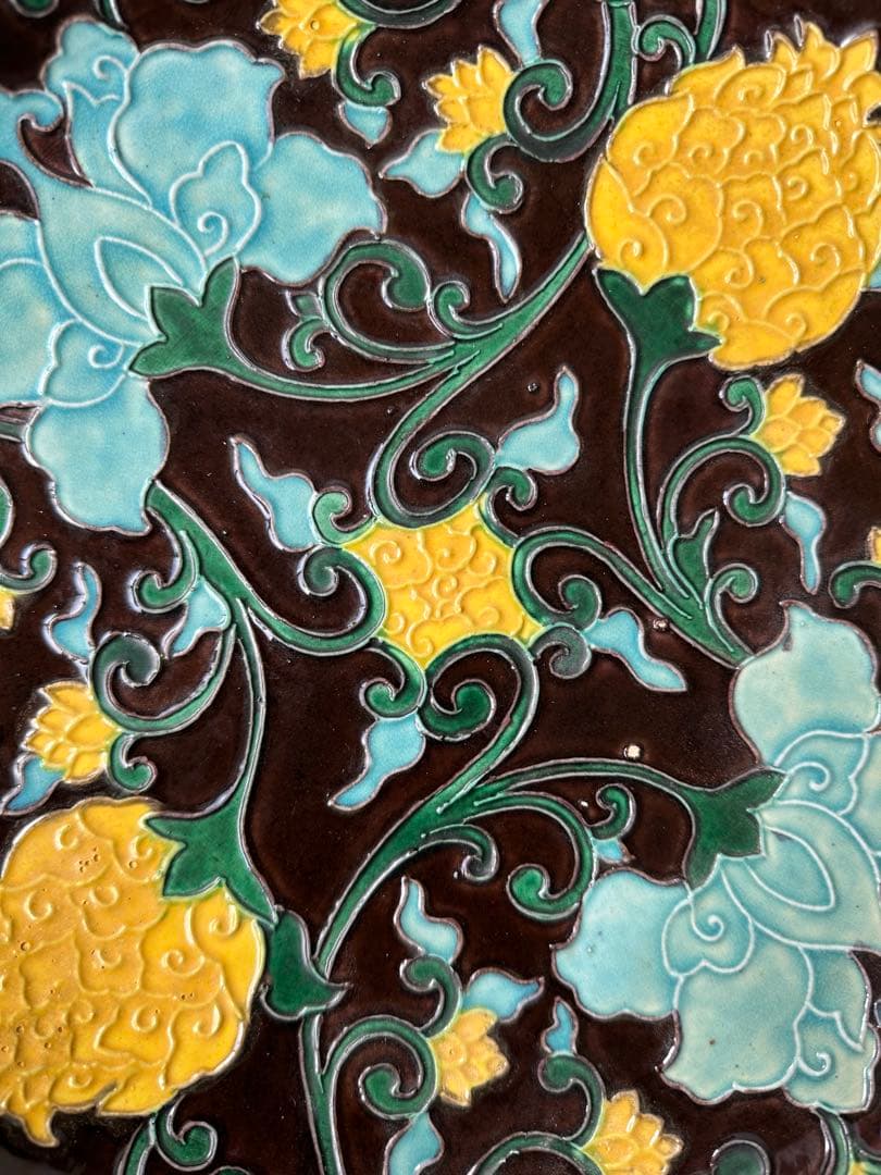 永楽善五郎 紫交趾大皿 徳全 和全