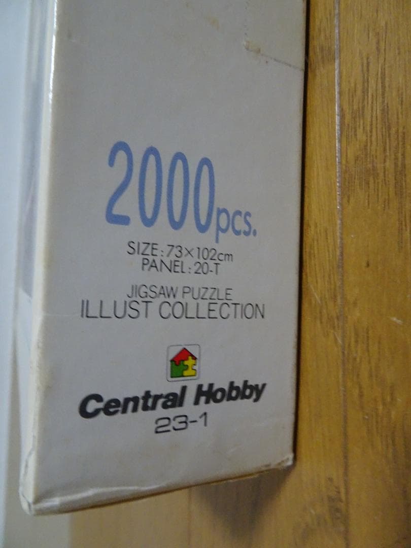 わたせせいぞう　明日のEveと　2000ピース de-24