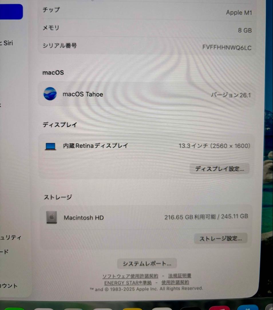 MacBook Air M1 8GB 256GB ゴールド