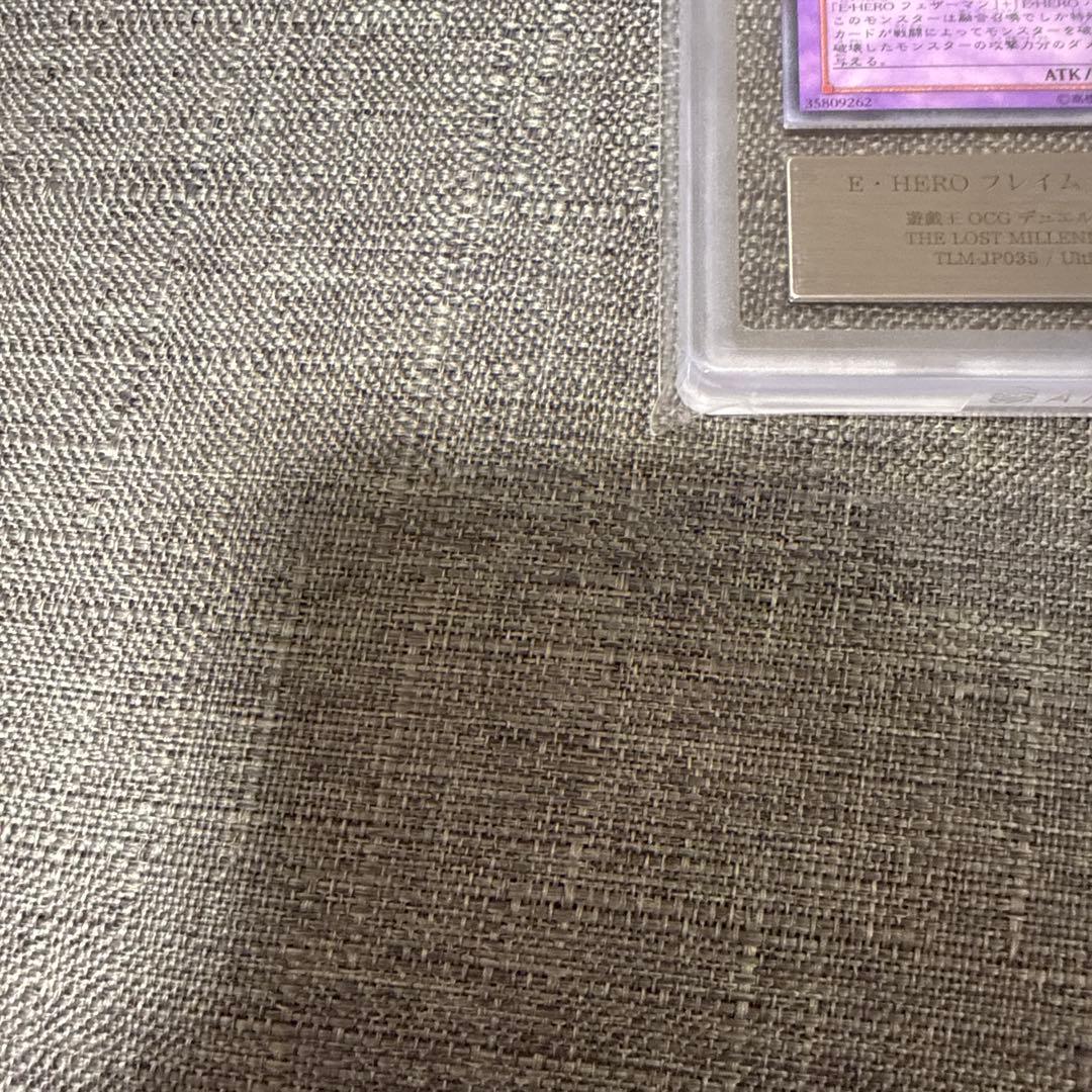 フレイムウィングマン　レリーフ ars10 psa10相当EHERO 遊戯王