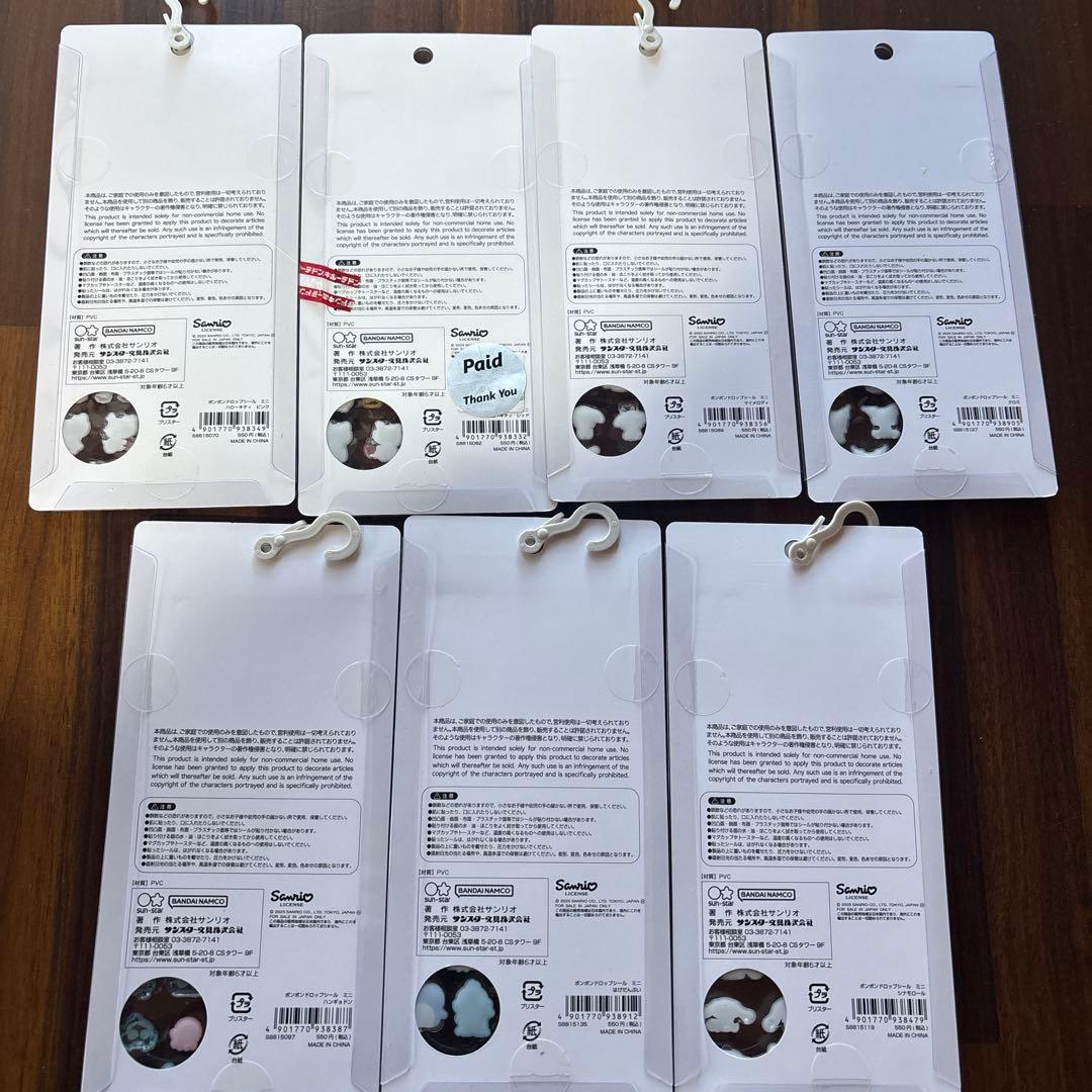 ボンボンドロップシール　ミニ　サンリオ　7種　mini