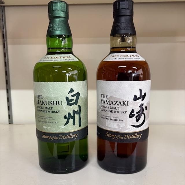 山崎・白州[Story of the Distillery 2025]2本セット