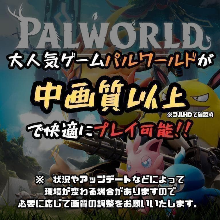 すぐに遊べる超コスパゲーミングPC corei7 16GBGTX970 d295