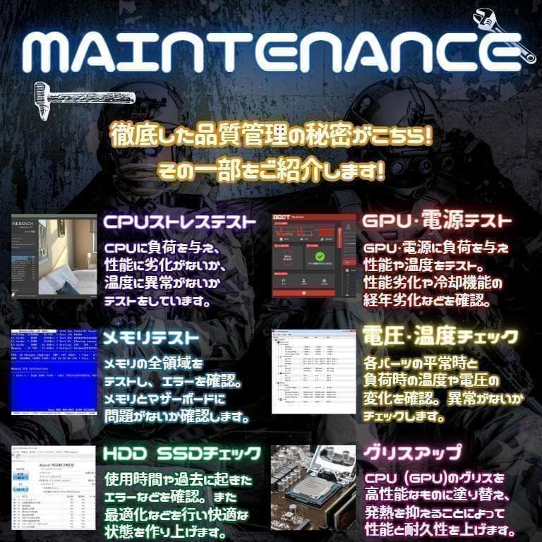 すぐに遊べる超コスパゲーミングPC corei7 16GBGTX970 d295