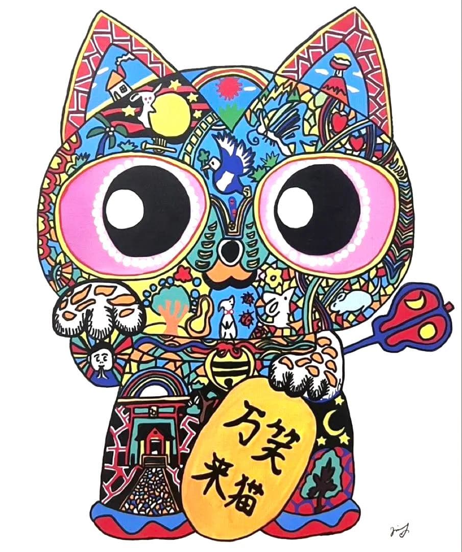 【F10】ジミー大西（昇龍）肉筆品/表裏サイン有/手描き/シール有/油絵/額縁