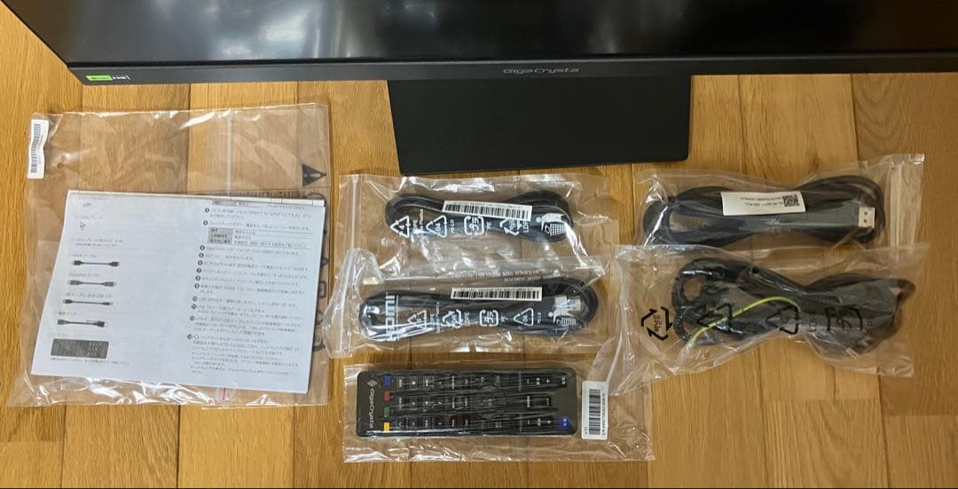 【超美品】IO DATA 27インチ　ゲーミングモニター「GigaCrysta」