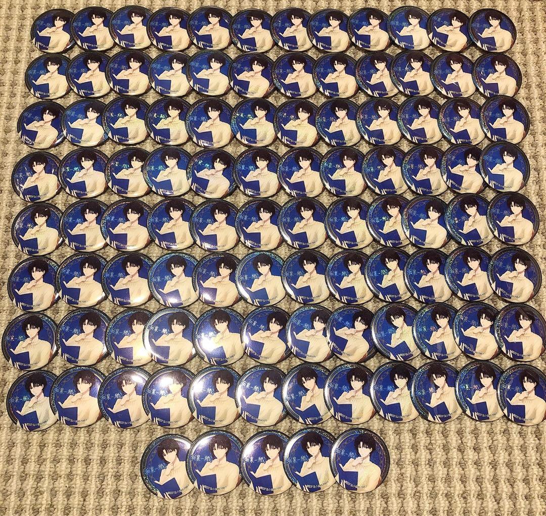 和泉一織 缶バッジ 101点