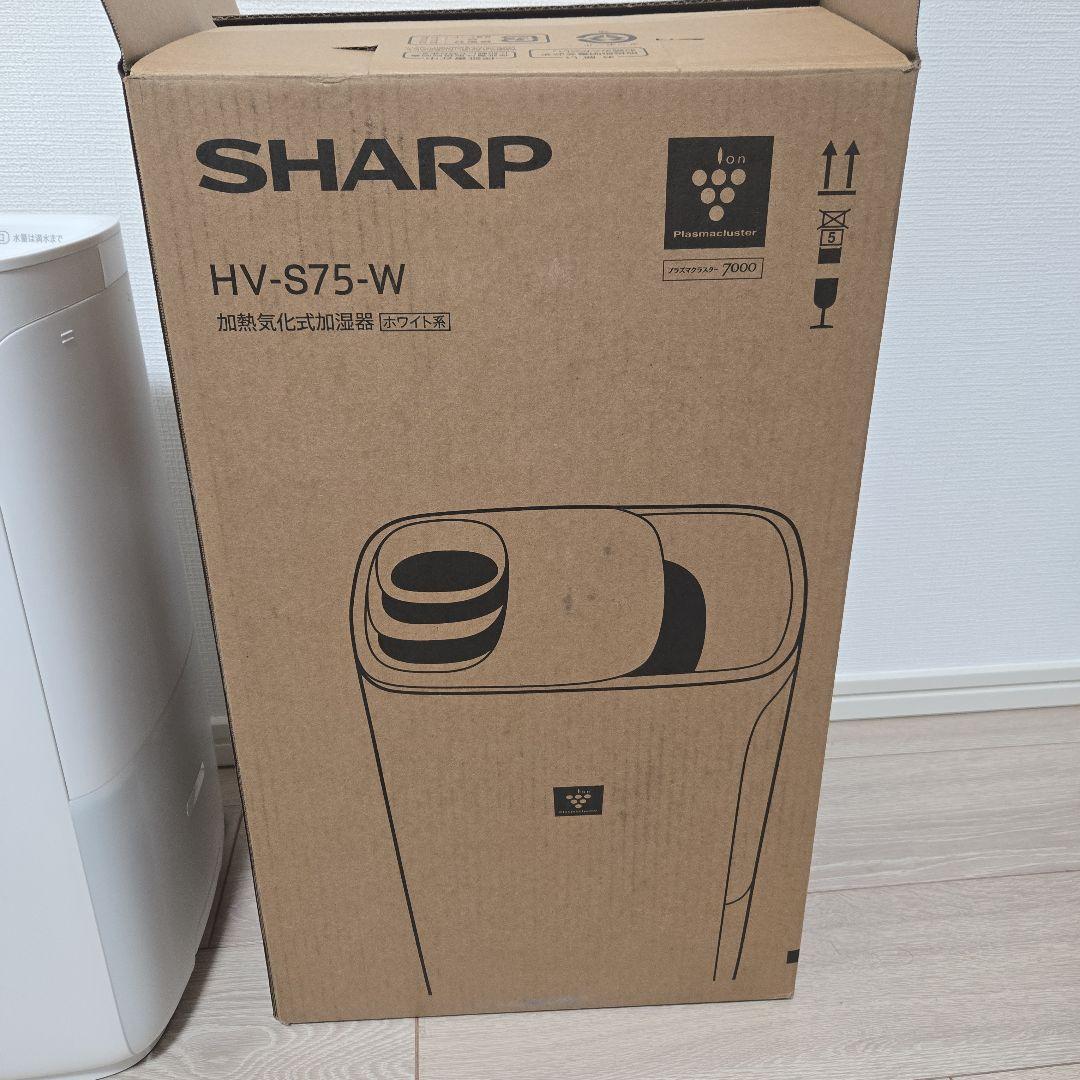 SHARP HV-S75-W ホワイト加湿器
