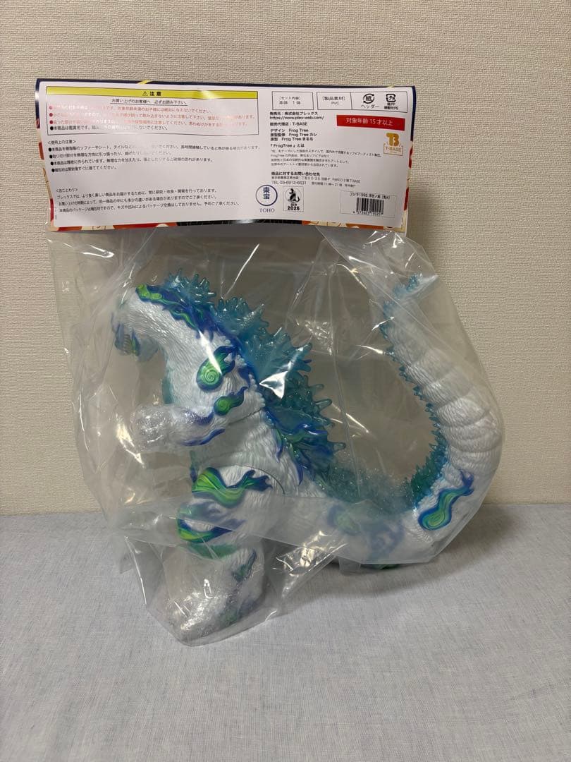 極レア　当選品　ゴジラキャラバン限定 Frog Tree 浮世ノ絵（鬼火）