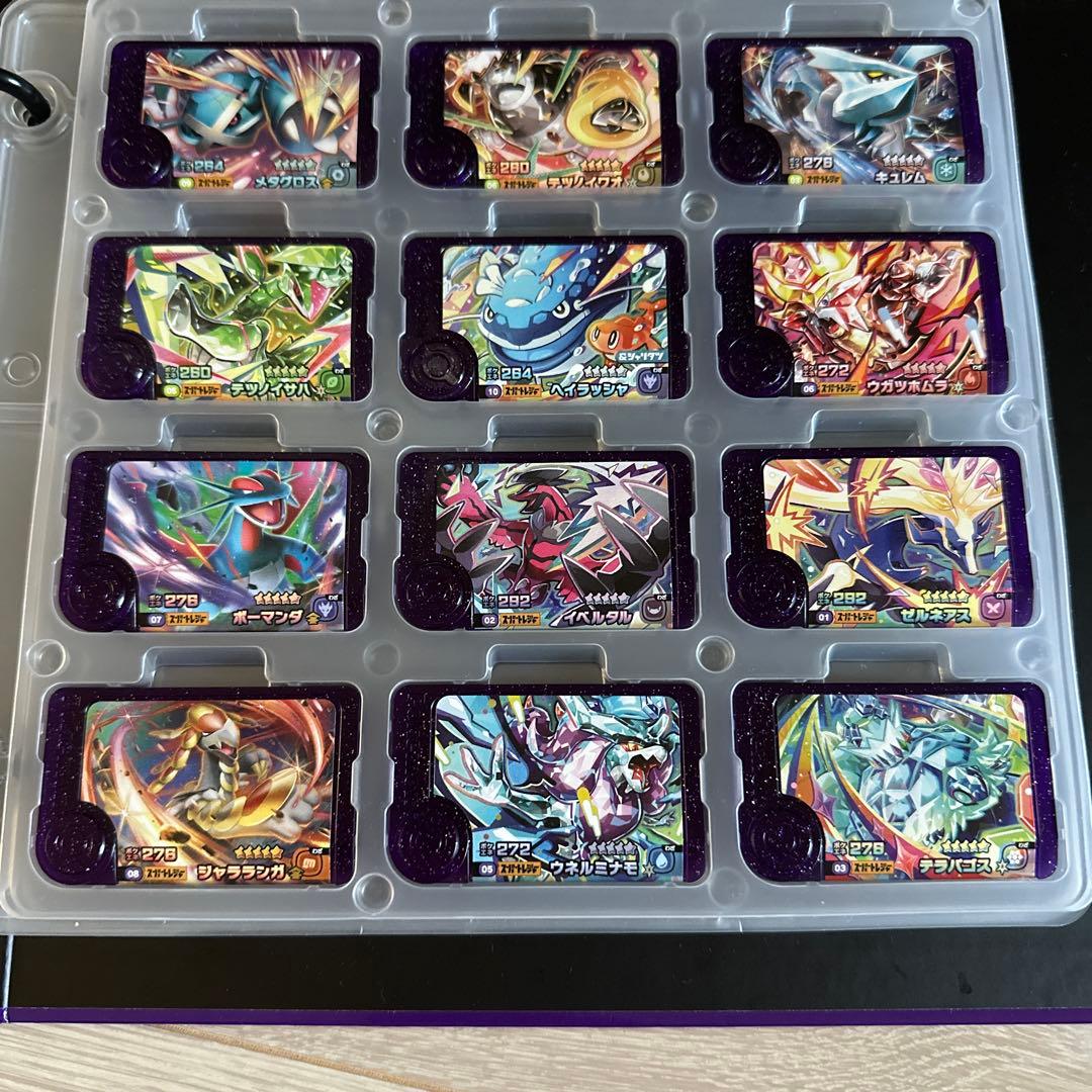 ポケモンフレンダ　引退品