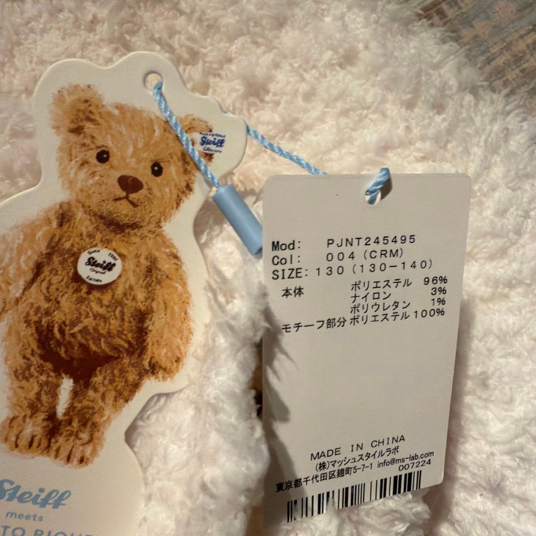 【新品】 gelato pique steiffコラボ上下130cm