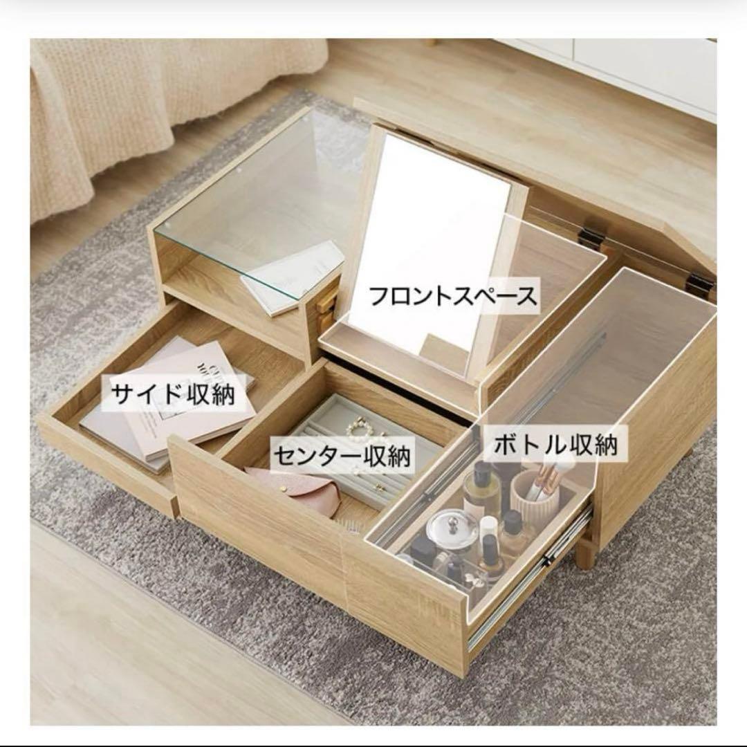 【らび】LOWYA ドレッサーテーブル