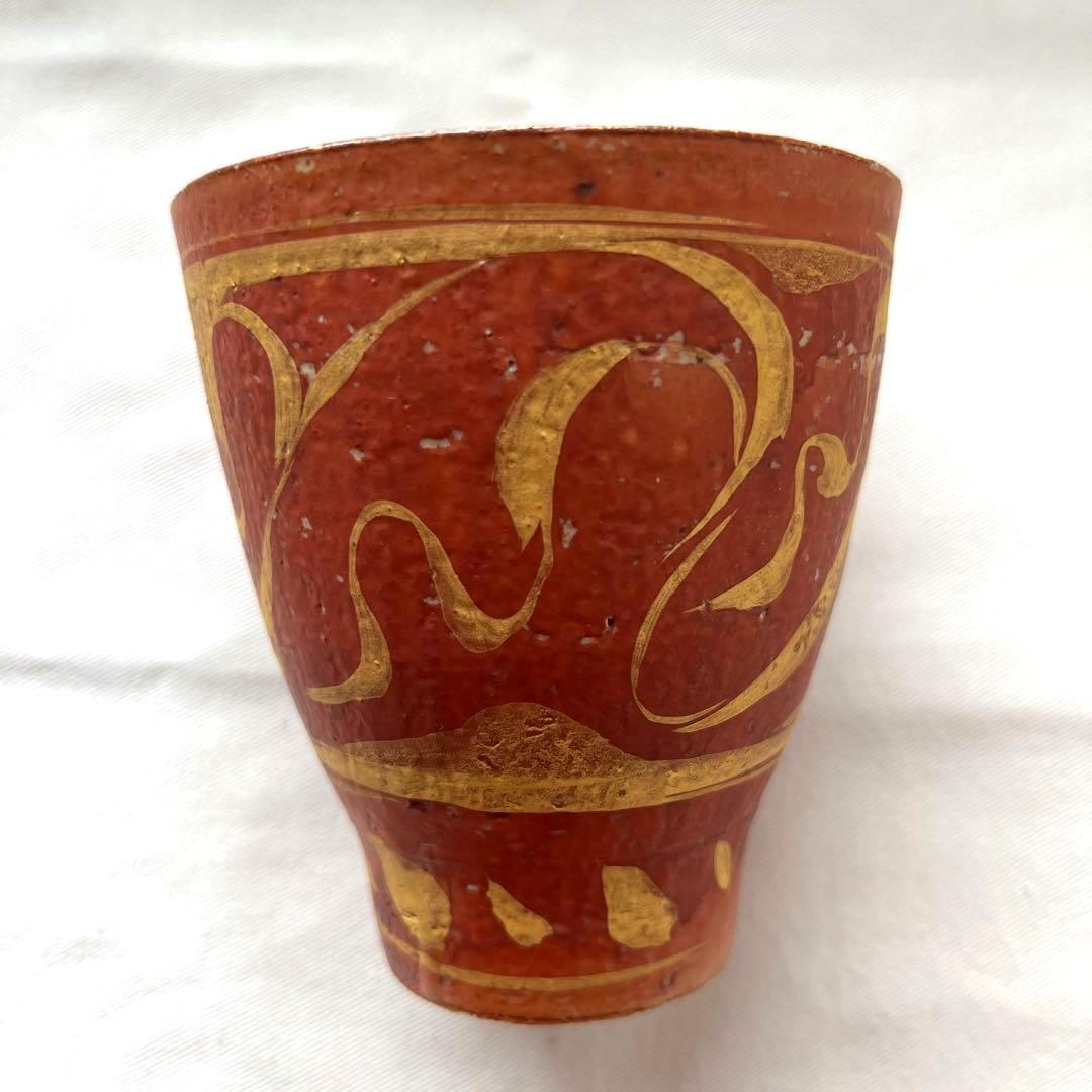 澤田痴陶人(さわだちとうじん) 椀　伊万里　陶器焼酎グラス　陶器ビールグラス