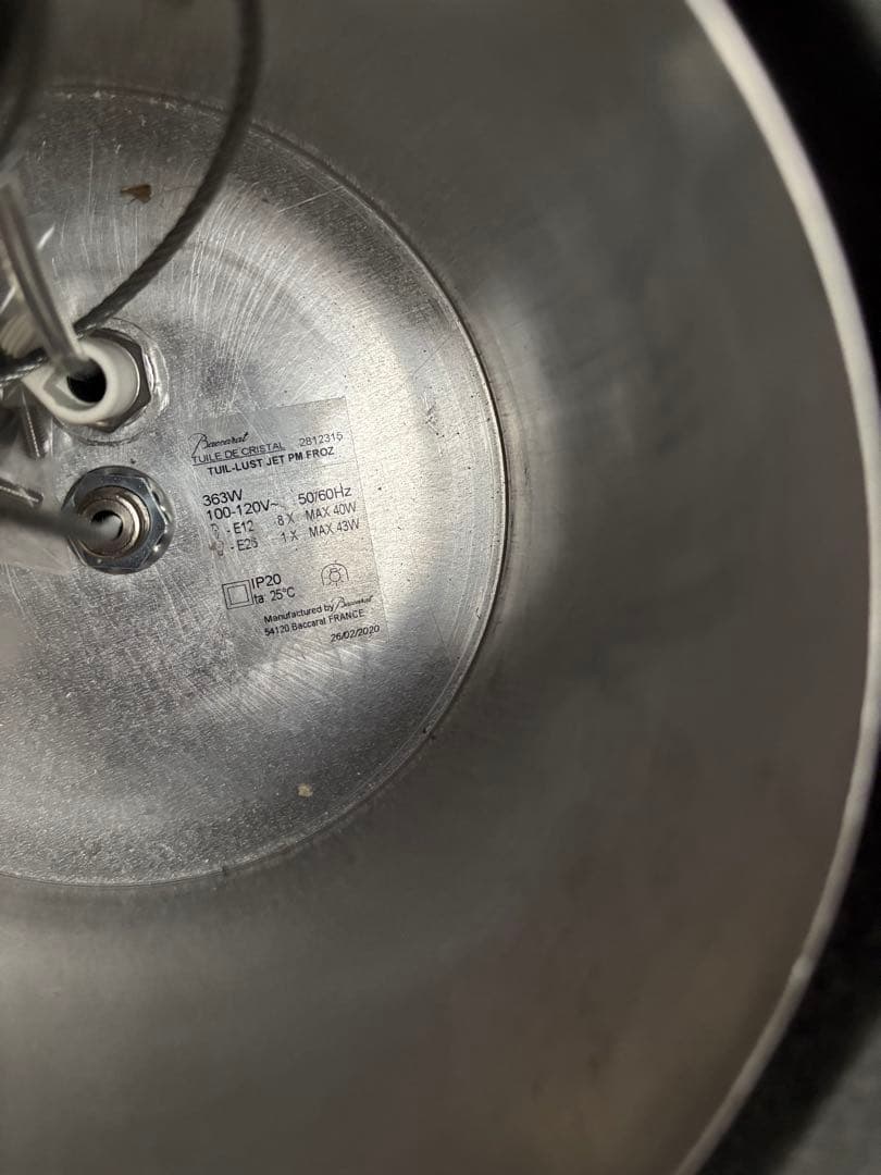 バカラ　シャンデリア