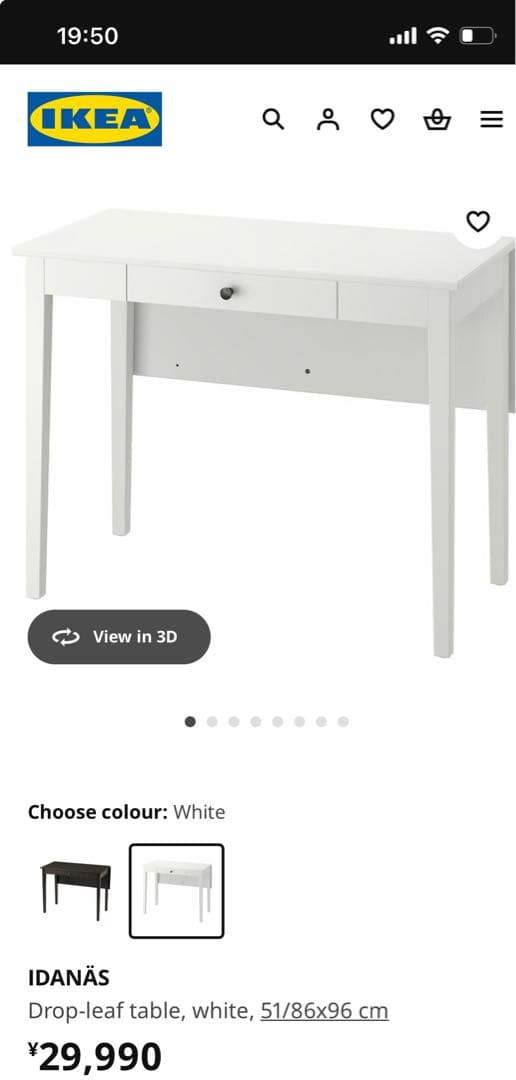 IDANÄS イダネス ドロップリーフテーブル, ホワイト 送料込み