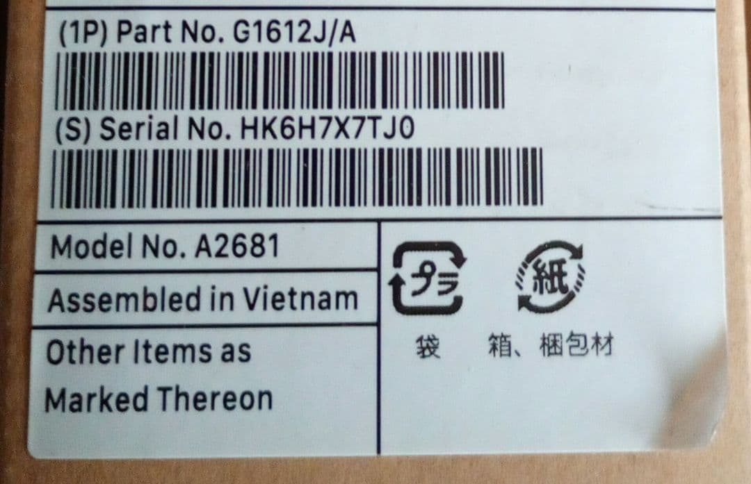 M2MacBookAirメモリ16G SSD512G日本語キー 限定保障の残あり