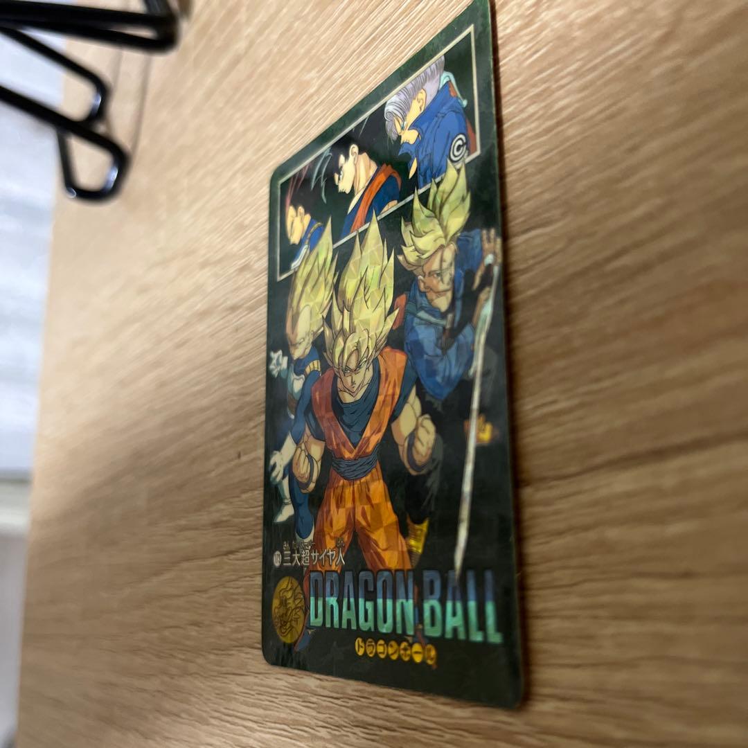 【極美品】ドラゴンボール ビジュアルアドベンチャー no.173 三大超サイヤ人