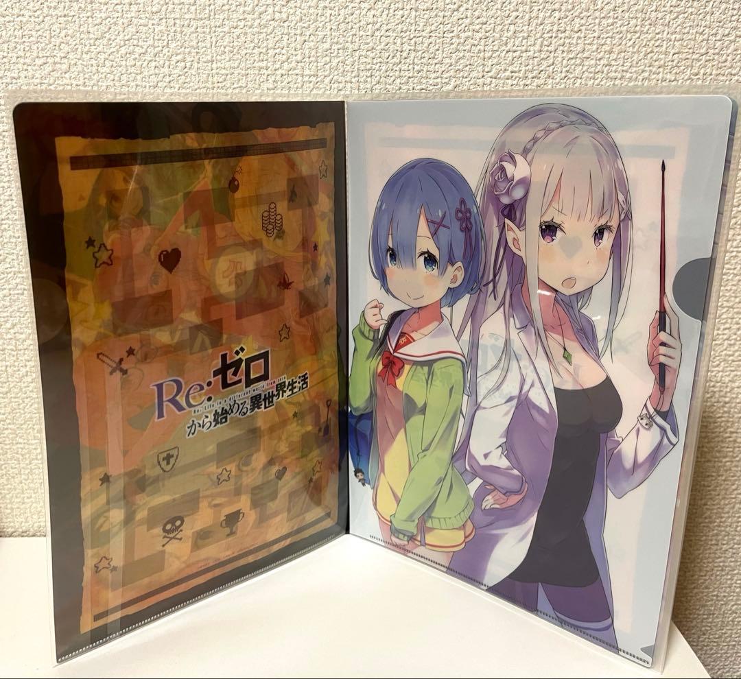 【新品】Re:ゼロから始める異世界生活 クリアファイルセット イベント限定品