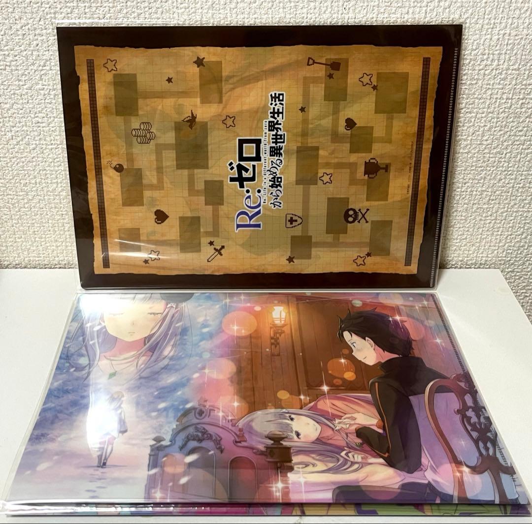 【新品】Re:ゼロから始める異世界生活 クリアファイルセット イベント限定品