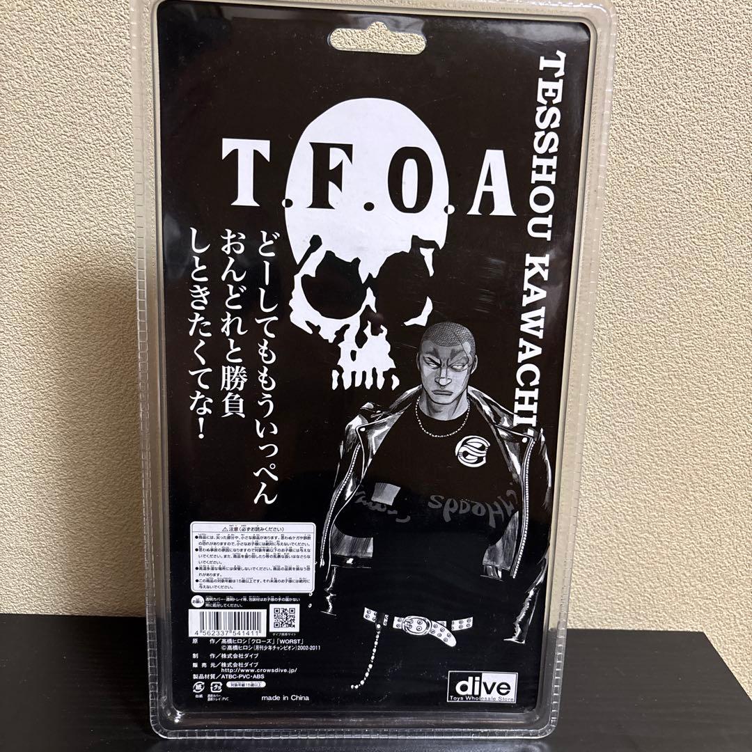 な*読様 DIVE FBG 河内鉄生 クローズ WORST ダイブ 赤ライダース