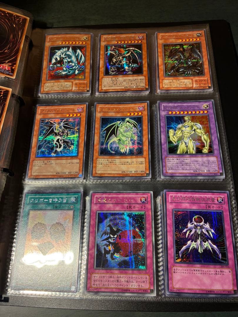 遊戯王カード　引退品