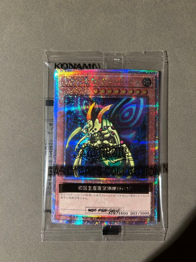 遊戯王カード　引退品