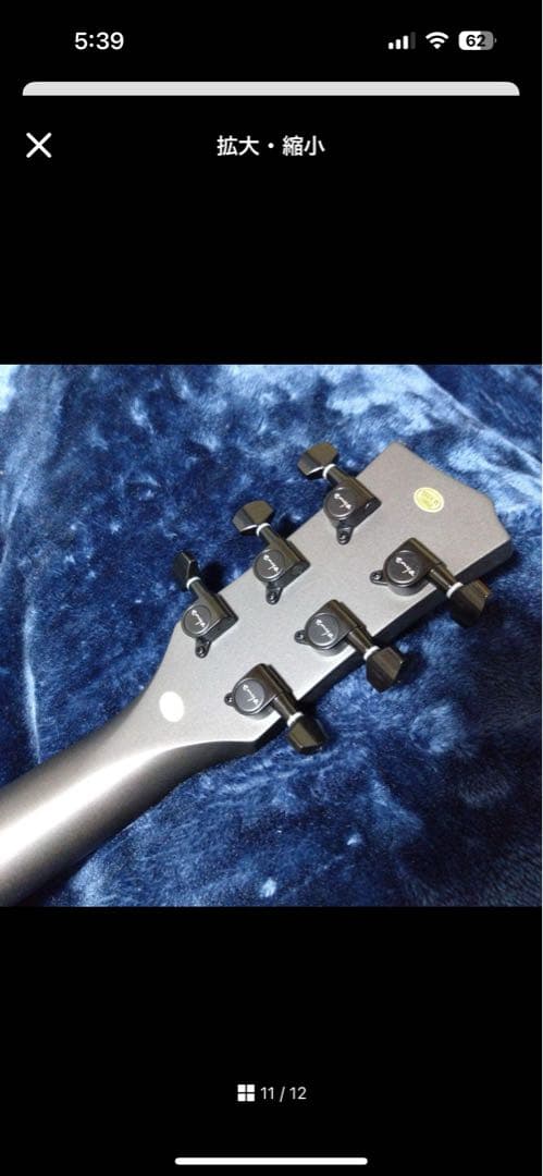 『超美品』Enya Nova Go SP1