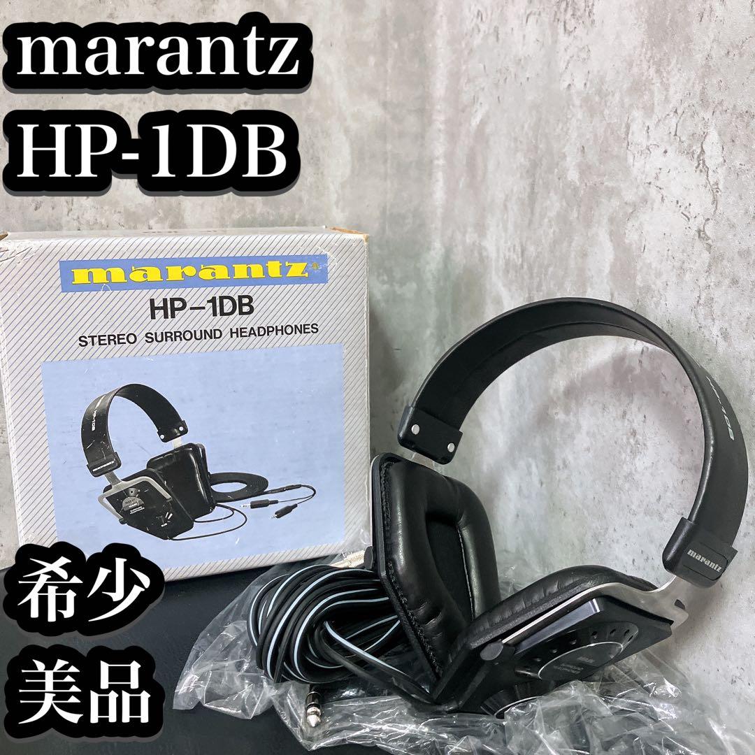 【希少】マランツ ダイナミックヘッドホン HP-1DB