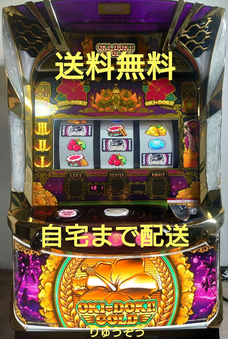 いいあ不要機なし パチスロ実機 沖ドキゴールド30