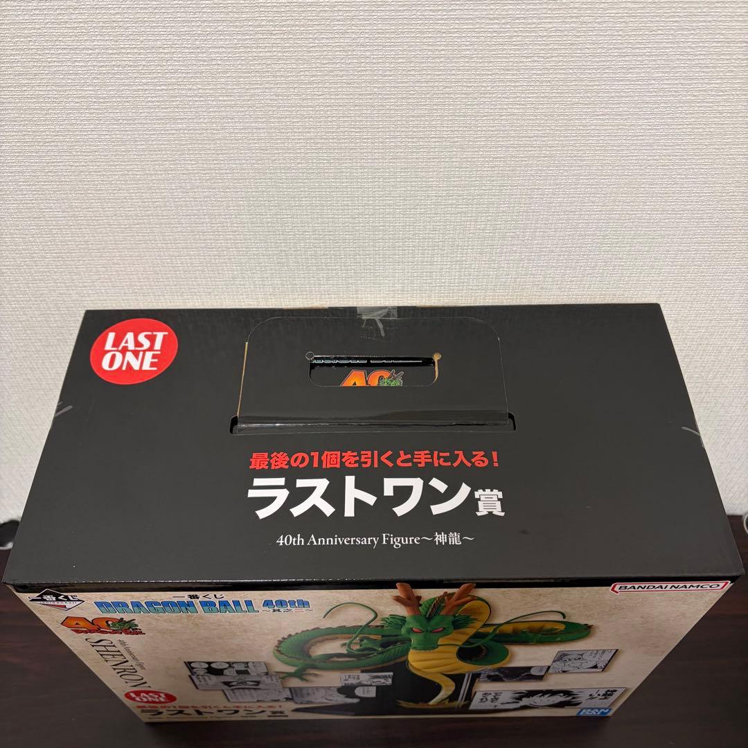 一番くじ DRAGON BALL 40th ～其之二～ ラストワン賞 神龍