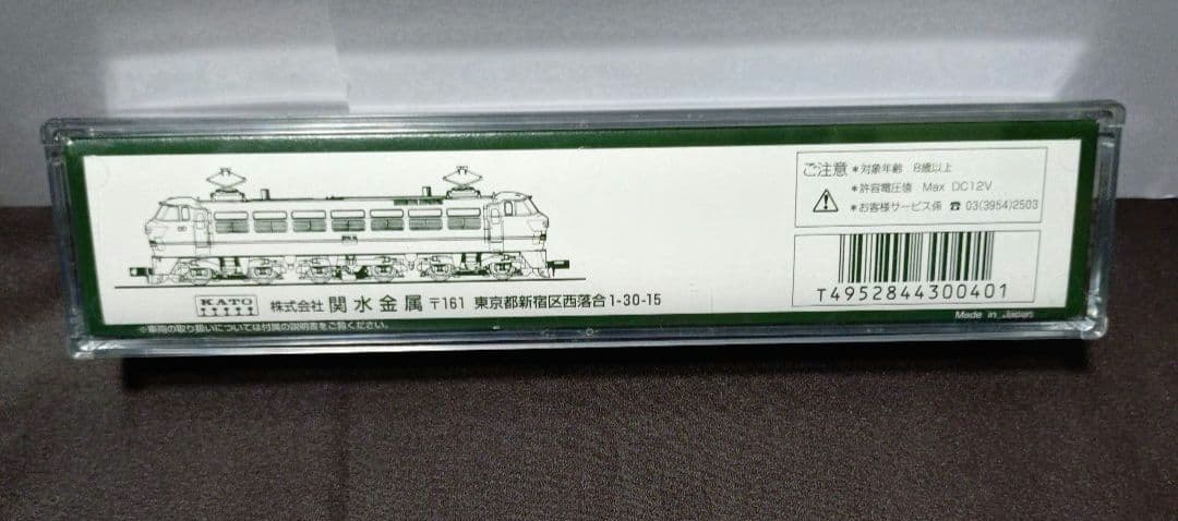 ジャンク品 鉄道 模型 KATO 3004 EF66