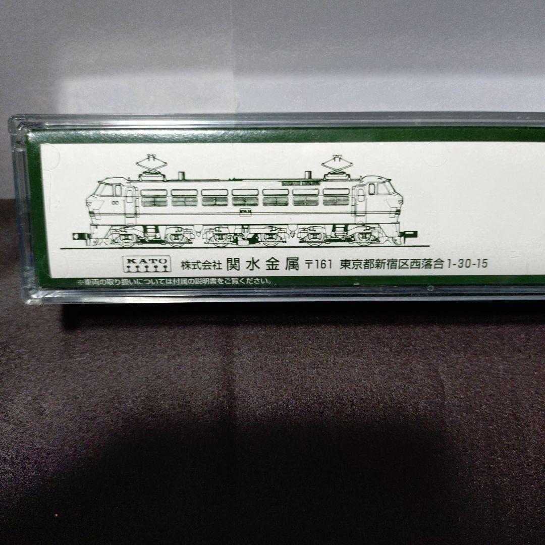 ジャンク品 鉄道 模型 KATO 3004 EF66