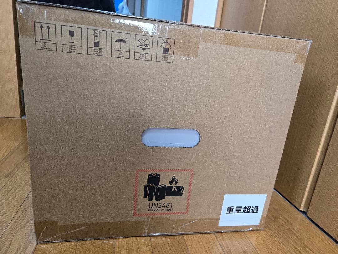 【新品未開封品】Roborock S7 Max Ultra ロボット掃除機