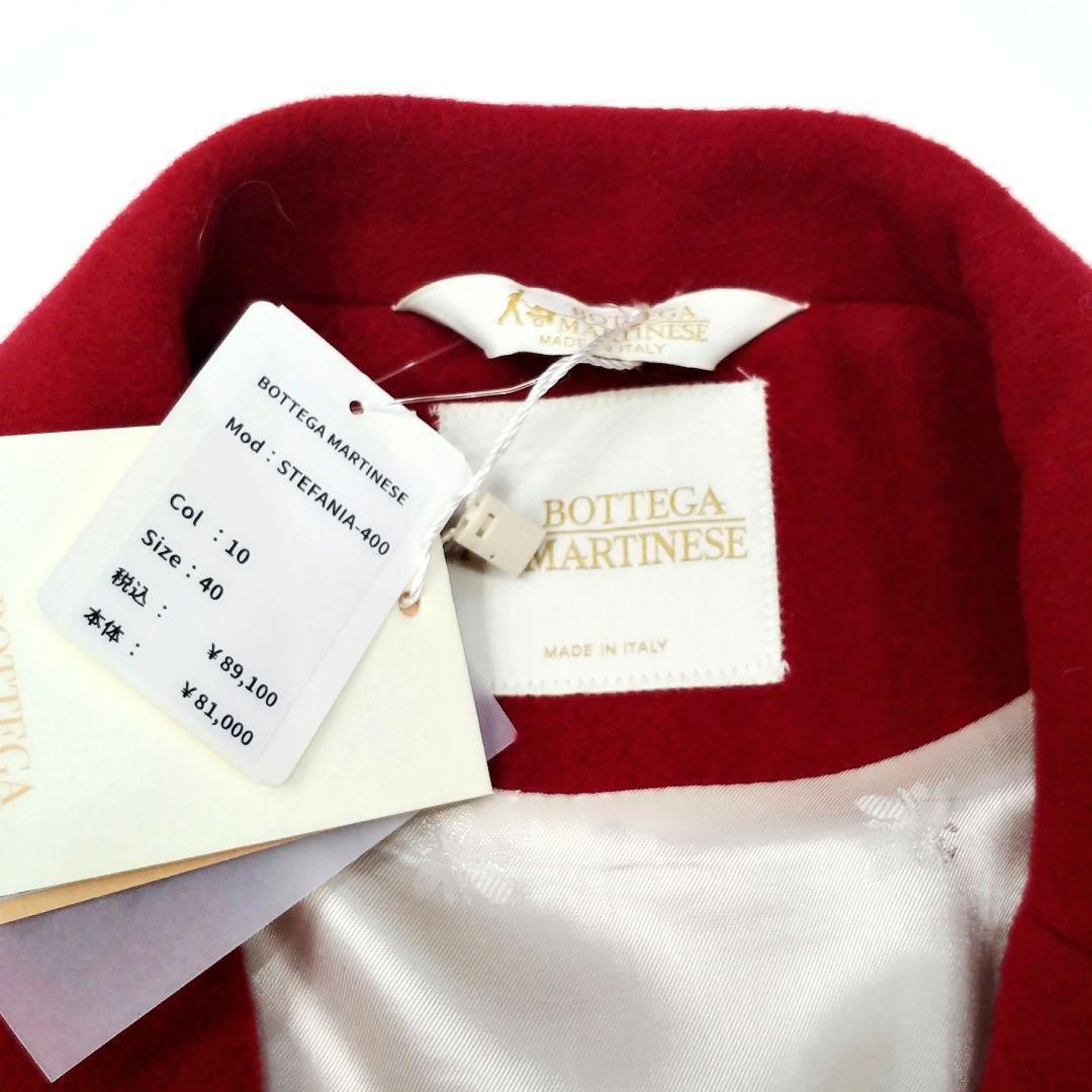 BOTTEGA MARTINESE カシミヤ混 ロング コート ガウン ベルト