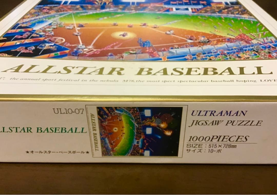 ジグソーパズル  1000ピース ウルトラマン 『オールスター・ベースボール』