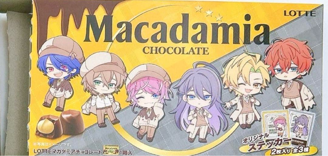 【推し活セット】ヒプマイ 麻天狼 ぬいぐるみ グッズ まとめ／寂雷・一二三・独歩