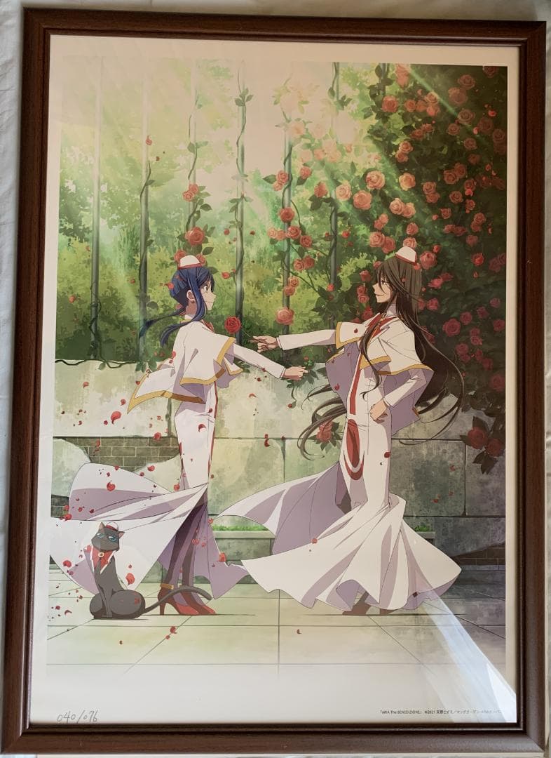 ARIA The BENEDIZION 複製原画 ティザー B2