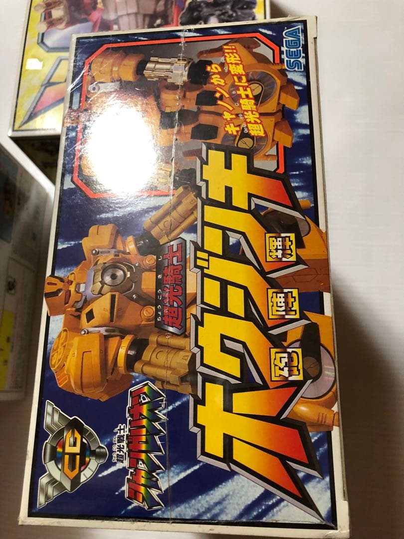 未開封　超光戦士シャンゼリオン　リクシンキ　クウレツキ　ホウジンキ　セット