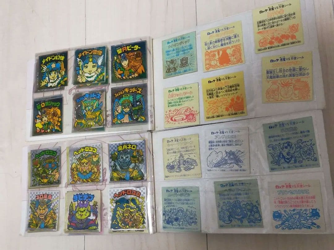 ビックリマンシール　288枚