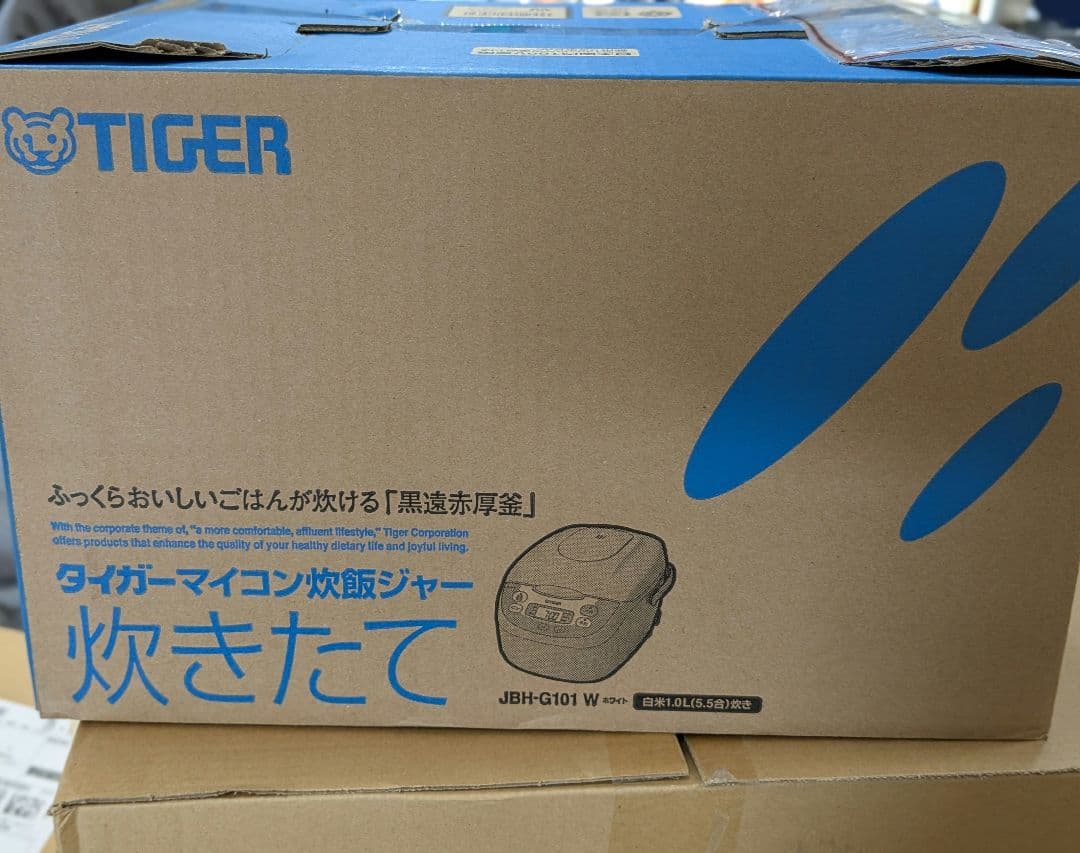【新品】タイガー マイコン炊飯ジャー JBH-G101 W リコール対象外