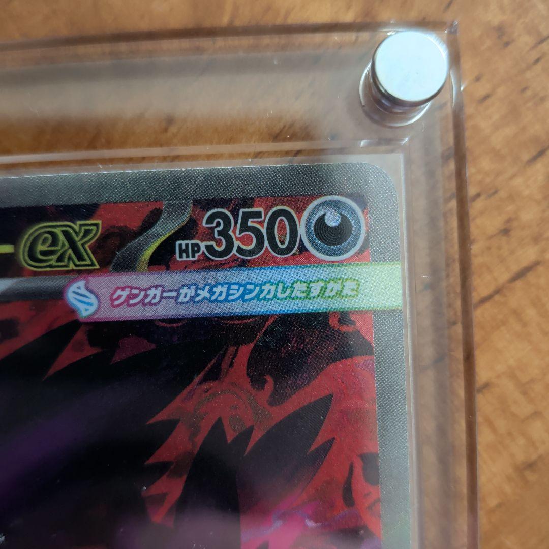 コ*ん様 メガゲンガーex SAR マグネットローダー付