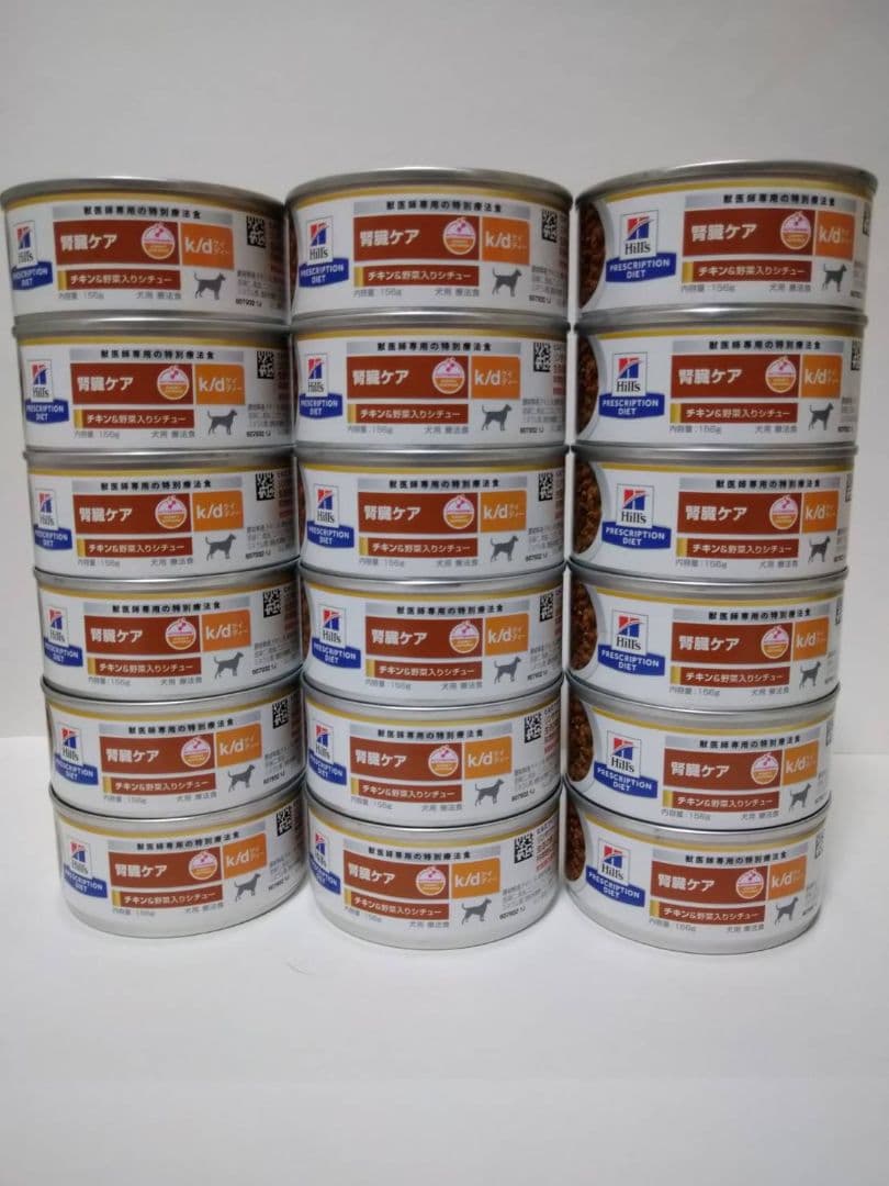 ロイヤルカナン  CANIN 　腎臓サポート 24缶セット他